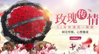 广东肇庆市鼎湖区坑口街道鲜花速递